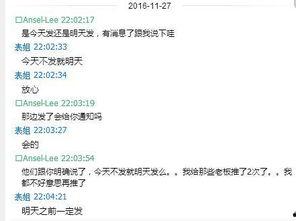 主播诈骗爆料案例最新,主播诈骗案例警示录